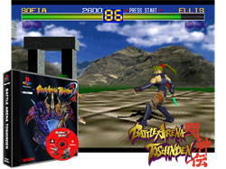 Battle Arena Toshinden